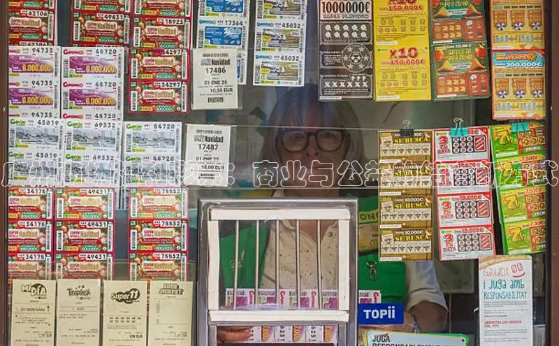 快乐8走势图