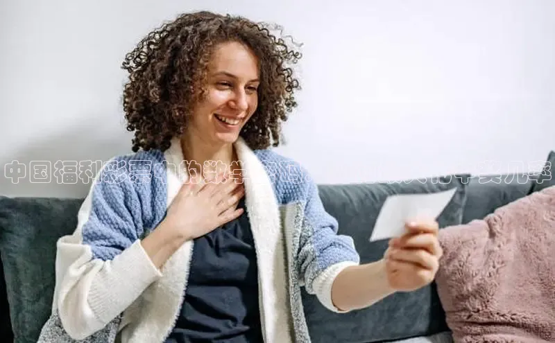 快乐8玩法中奖规则