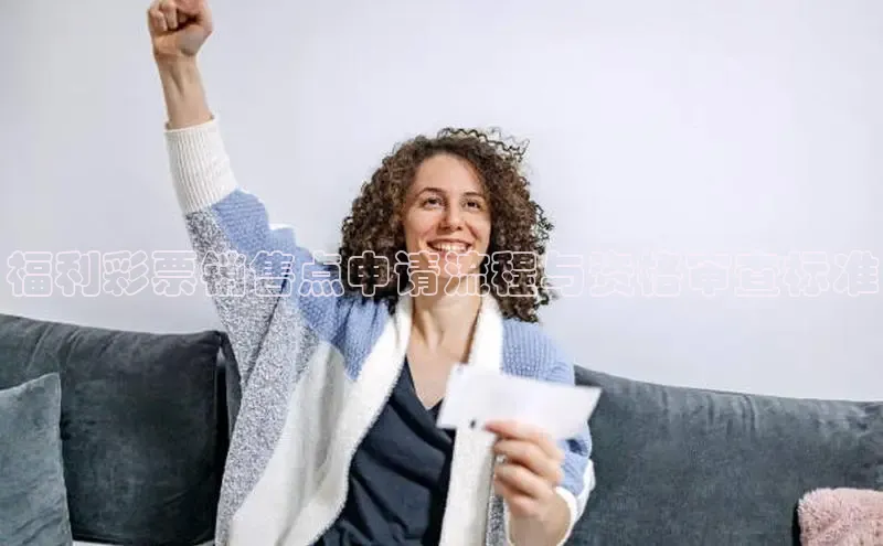 快乐8最聪明的选号方式