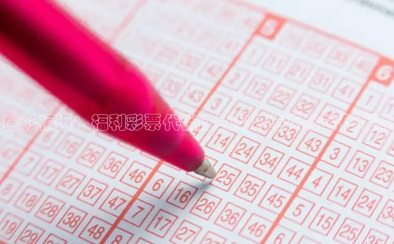 快乐8标准版完整版