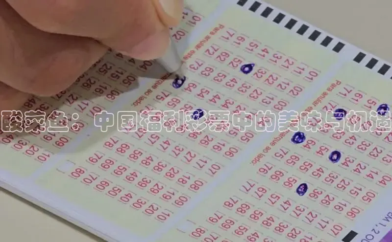 快乐8今晚预测
