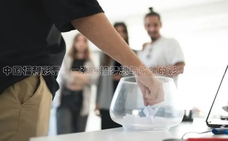 快乐8走势图