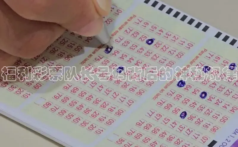 快乐8最聪明的选号方式