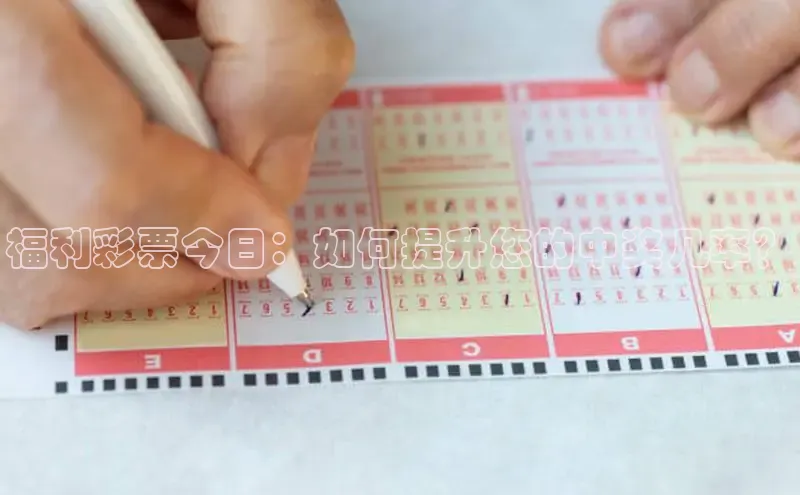 快8开奖结果