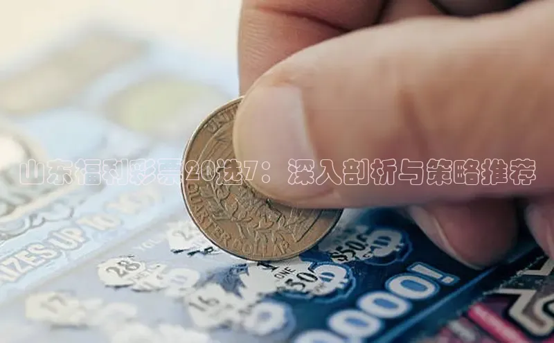 快乐8标准版完整版