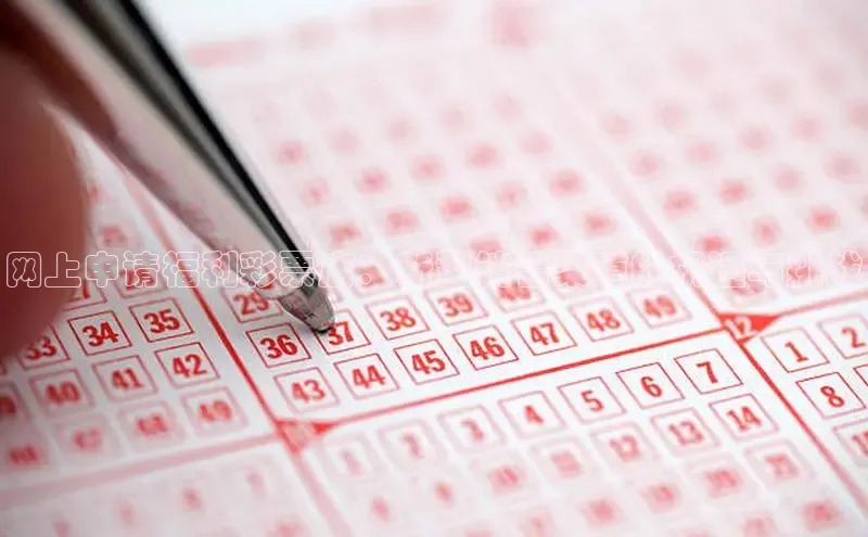 快乐8开奖结果查询今日中奖号直播
